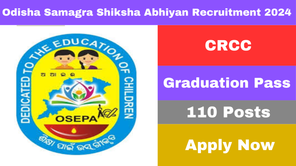 Odisha Samagra Shiksha Abhiyan CRCC Recruitment 2024 Apply For 110 Posts